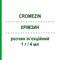 КРІМЗИН (CROMEZIN) 1 г/4 мл розчин ін’єкційний 1 шт - Цефазолін SO.SE.PHARM