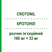 КРОТОНІЛ (CROTONIL) 100 мг + 33 мг розчин ін’єкційний 6 шт 3,3 мл - Активні речовини SO.SE.PHARM