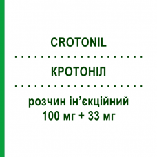 КРОТОНІЛ (CROTONIL) 100 мг + 33 мг розчин ін’єкційний 6 шт 3,3 мл - Активні речовини SO.SE.PHARM