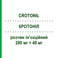 КРОТОНІЛ (CROTONIL) 200 мг + 40 мг розчин ін’єкційний 3 шт 4 мл - Активні речовини SO.SE.PHARM