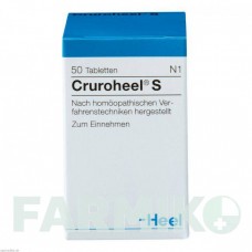 КРУРОХЕЛЬ (CRUROHEEL) таблетки 50 шт - Гомеопатия BIOLOGISCHE HEILMITTEL HEEL