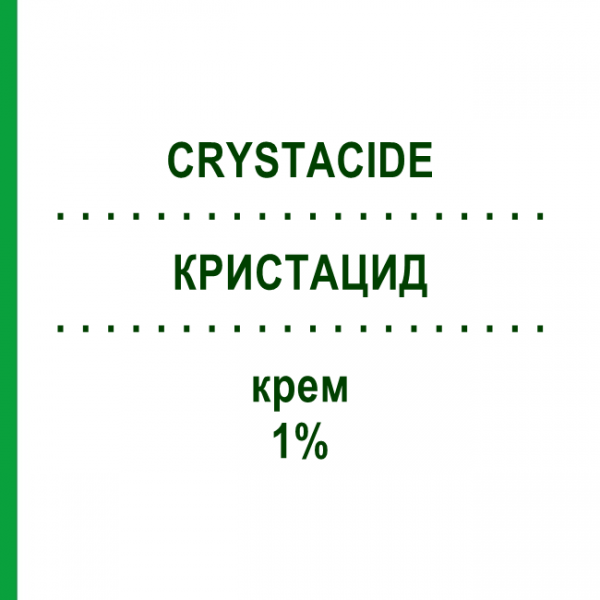 КРИСТАЦИД (CRYSTACIDE) 1% крем 25 г - Перекись водорода GIULIANI