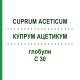 КУПРУМ АЦЕТИКУМ (CUPRUM ACETICUM) C 30 глобули 10 г - Гомеопатия SPAGYRA