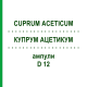 КУПРУМ АЦЕТИКУМ (CUPRUM ACETICUM) D 12 ампулы 8x1 мл - Гомеопатия DHU