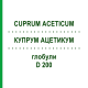 КУПРУМ АЦЕТИКУМ (CUPRUM ACETICUM) D 200 глобули 10 г - Гомеопатия DHU