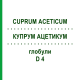 КУПРУМ АЦЕТИКУМ (CUPRUM ACETICUM) D 4 глобули 10 г - Гомеопатия SPAGYRA