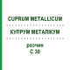 КУПРУМ МЕТАЛЛИКУМ (CUPRUM METALLICUM) C 30 раствор 20 мл - Гомеопатия DHU