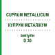 КУПРУМ МЕТАЛЛИКУМ (CUPRUM METALLICUM) D 30 ампулы 8x1 мл - Гомеопатия DHU