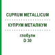 КУПРУМ МЕТАЛЛИКУМ (CUPRUM METALLICUM) D 30 глобули 10 г - Гомеопатия SPAGYRA