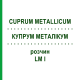 КУПРУМ МЕТАЛЛИКУМ (CUPRUM METALLICUM) LM I раствор 10 мл - Гомеопатия DHU