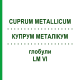 КУПРУМ МЕТАЛЛИКУМ (CUPRUM METALLICUM) LM VI глобули 5 г - Гомеопатия DHU