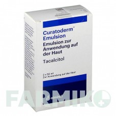 КУРАТОДЕРМ (CURATODERM) емульсія 2x50 мл - Такальцитол ALMIRALL