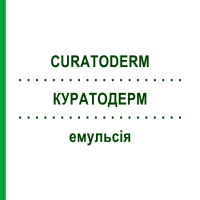 КУРАТОДЕРМ (CURATODERM) емульсія 60 мл - Такальцитол EURIMPHARM