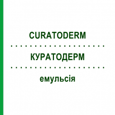 КУРАТОДЕРМ (CURATODERM) емульсія 60 мл - Такальцитол EURIMPHARM
