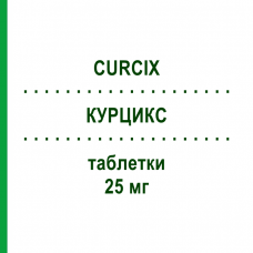 КУРЦИКС (CURCIX) 25 мг таблетки 30 шт - Карведилол SO.SE.PHARM
