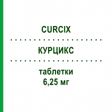 КУРЦИКС (CURCIX) 6,25 мг таблетки 28 шт - Карведилол SO.SE.PHARM