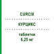 КУРЦИКС (CURCIX) 6,25 мг таблетки 28 шт - Карведилол SO.SE.PHARM