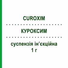 КУРОКСИМ (CUROXIM) 1 г суспензия инъекционная 1 шт - Цефуроксим SANDOZ