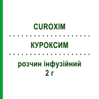 КУРОКСИМ (CUROXIM) 2 г розчин інфузійний 2 г - Цефуроксим SANDOZ