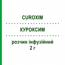 КУРОКСИМ (CUROXIM) 2 г раствор инфузионный 2 г - Цефуроксим SANDOZ