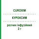 КУРОКСИМ (CUROXIM) 2 г раствор инфузионный 2 г - Цефуроксим SANDOZ