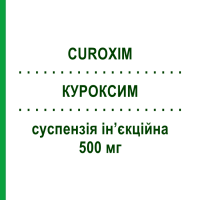 КУРОКСИМ (CUROXIM) 500 мг суспензія ін’єкційна 1 шт - Цефуроксим SANDOZ