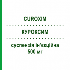 КУРОКСИМ (CUROXIM) 500 мг суспензия инъекционная 1 шт - Цефуроксим SANDOZ