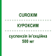 КУРОКСИМ (CUROXIM) 500 мг суспензия инъекционная 1 шт - Цефуроксим SANDOZ