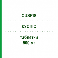 КУСПИС (CUSPIS) 500 мг таблетки 6 шт - Ципрофлоксацин LANOVA FARMACEUTICI