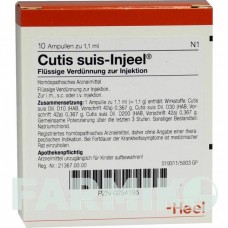 КУТІС (CUTIS) ампули 10 шт - Гомеопатія BIOLOGISCHE HEILMITTEL HEEL