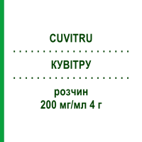 КУВІТРУ (CUVITRU) 200 мг/мл 4 г розчин 1x20 мл - Імуноглобулін позасудинного застосування TAKEDA