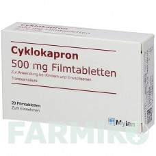 ЦИКЛОКАПРОН (CYKLOKAPRON) таблетки 20 шт - Транексамова кислота KOHLPHARMA