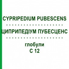 ЦИПРИПЕДИУМ ПУБЕСЦЕНС (CYPRIPEDIUM PUBESCENS) C 12 глобули 10 г - Гомеопатия DHU