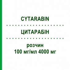 ЦИТАРАБИН (CYTARABIN) 100 мг/мл 4000 мг раствор 1 шт - Цитарабин ACCORD HEALTHCARE