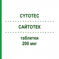 САЙТОТЕК (CYTOTEC) 200 мкг таблетки 50 шт - Мизопростол PFIZER