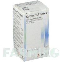 ЦИТОТЕКТ (CYTOTECT) раствор 10 мл - Цитомегаловирусный иммуноглобулин BIOTEST