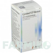 ЦИТОТЕКТ (CYTOTECT) раствор 10 мл - Цитомегаловирусный иммуноглобулин BIOTEST