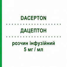 ДАЦЕПТОН (DACEPTON) 5 мг/мл раствор инфузионный 5 шт 20 мл - Апоморфин EVER PHARMA