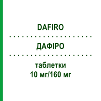 ДАФИРО (DAFIRO) 10 мг/160 мг таблетки 98 шт - Валсартан, Амлодипин AXICORP PHARMA
