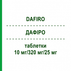 ДАФІРО (DAFIRO) 10 мг/320 мг/25 мг таблетки 98 шт - Валсартан, Амлодипін, Гідрохлоротіазид EURIMPHARM