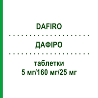 ДАФІРО (DAFIRO) 5 мг/160 мг/25 мг таблетки 98 шт - Валсартан, Амлодипін, Гідрохлоротіазид DOCPHARM