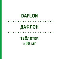 ДАФЛОН (DAFLON) 500 мг таблетки 60 шт - Діосмін, Інше MEDIFARM