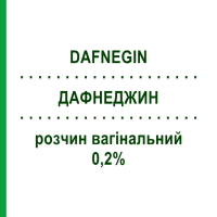 ДАФНЕДЖИН (DAFNEGIN) 0,2% раствор вагинальный 5 шт 150 мл - Циклопирокс S&R FARMACEUTICI