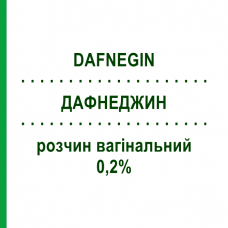ДАФНЕДЖИН (DAFNEGIN) 0,2% раствор вагинальный 5 шт 150 мл - Циклопирокс S&R FARMACEUTICI