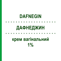 ДАФНЕДЖИН (DAFNEGIN) 1% крем вагінальний 78 г - Циклопірокс S&R FARMACEUTICI