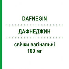ДАФНЕДЖИН (DAFNEGIN) 100 мг свечи вагинальные 6 шт - Циклопирокс S&R FARMACEUTICI