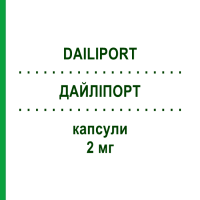 ДАЙЛІПОРТ (DAILIPORT) 2 мг капсули 50 шт - Такролімус HEXAL