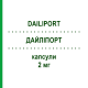 ДАЙЛІПОРТ (DAILIPORT) 2 мг капсули 100 шт - Такролімус HEXAL