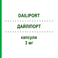 ДАЙЛИПОРТ (DAILIPORT) 3 мг капсулы 50 шт - Такролимус HEXAL