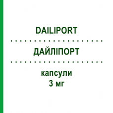 ДАЙЛІПОРТ (DAILIPORT) 3 мг капсули 50 шт - Такролімус HEXAL